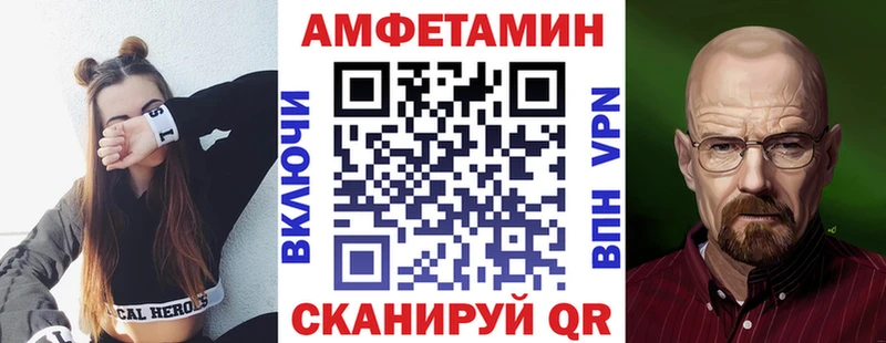 АМФЕТАМИН VHQ Норильск