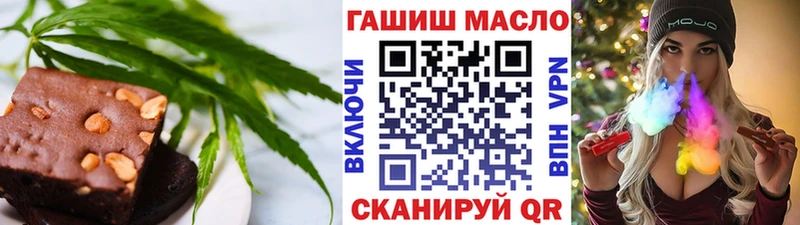 Еда ТГК конопля  Норильск 