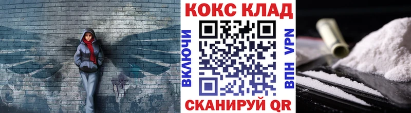 Кокаин VHQ  Норильск 