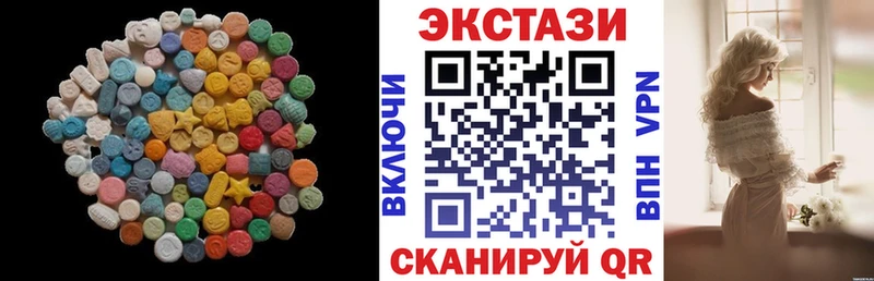 ЭКСТАЗИ Cube  Норильск 