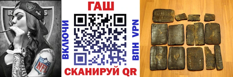 купить   Норильск  Гашиш 40% ТГК 