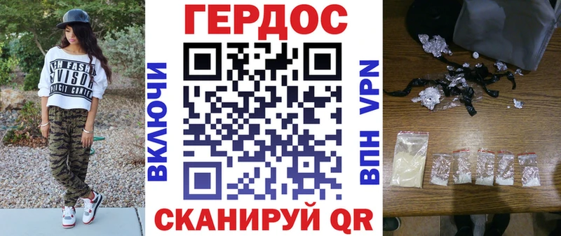 мега ТОР  Норильск  ГЕРОИН хмурый 