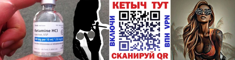 КЕТАМИН ketamine  Норильск 