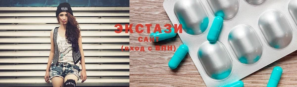 эйфоретик Алексеевка