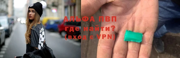 эйфоретик Алексеевка