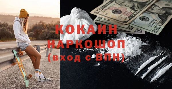 эйфоретик Алексеевка
