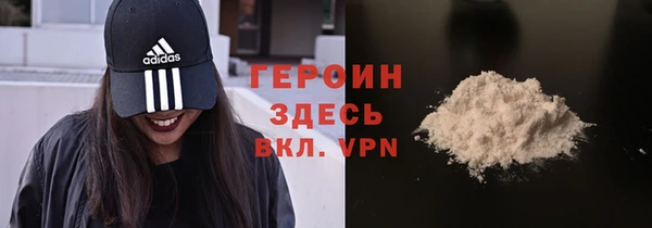 кокаин премиум Абдулино