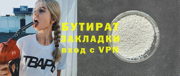 кокаин премиум Абдулино