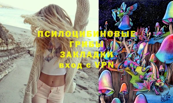 кокаин Абинск
