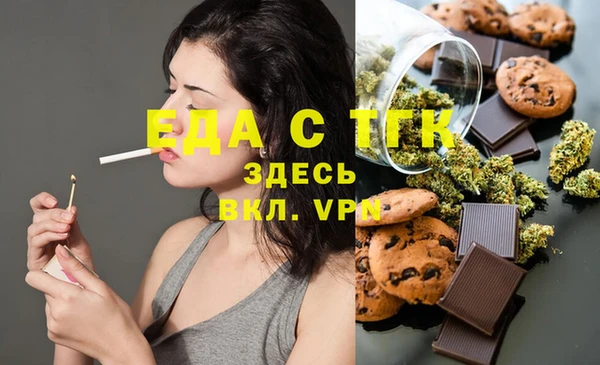 соль курить ск Алзамай
