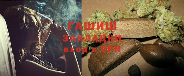 apvp Абаза
