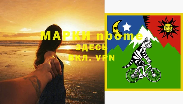 кокаин премиум Абдулино