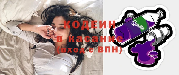 кокаин Абинск