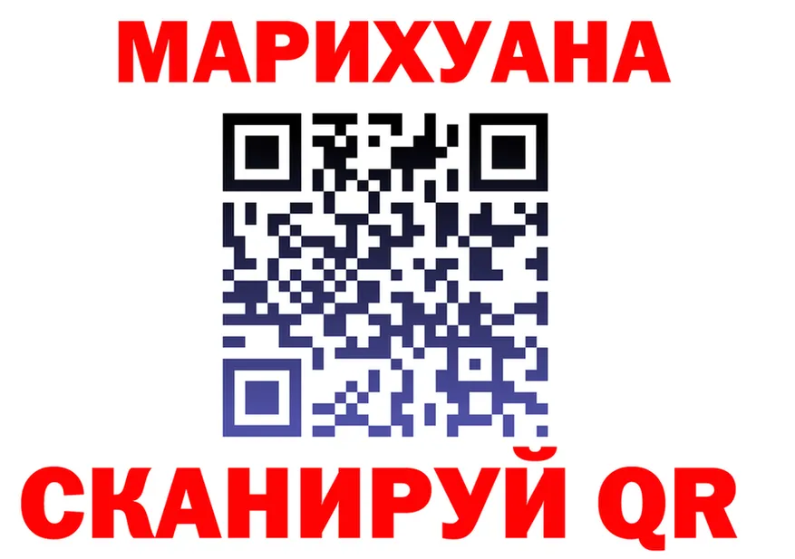 БУТИРАТ бутик зеркало shop OMG Норильск