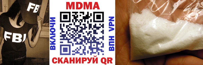 купить закладку Норильск ссылка на мегу сайт МДМА VHQ
