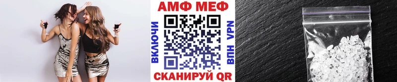 Первитин Methamphetamine  omg ссылка  Норильск 