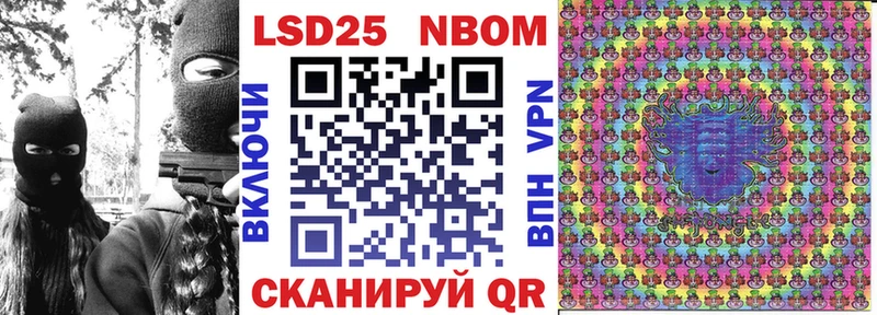 Марки N-bome 1500мкг  omg   Норильск  как найти закладки 